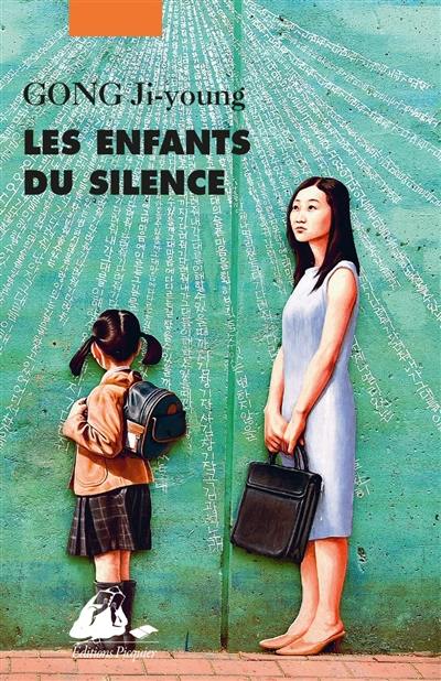 Les enfants du silence Les enfants du silence