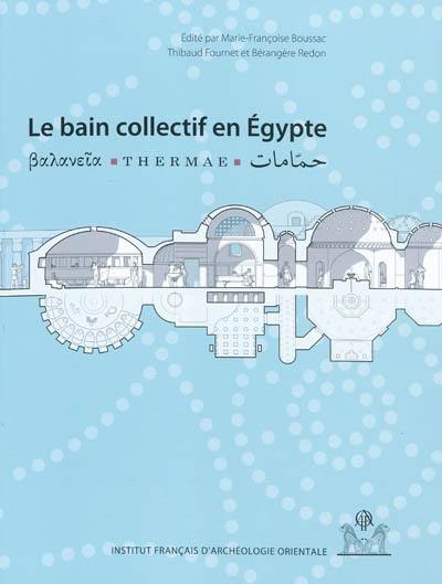 Le bain collectif en Égypte Le bain collectif en Égypte
