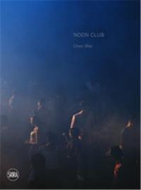 Chen Wei