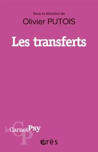 Les transferts