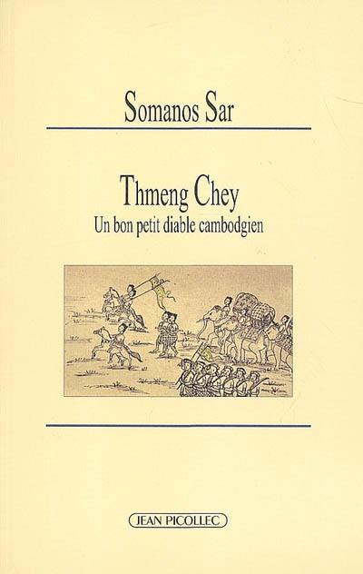 Thmeng Chey : un bon petit diable cambodgien Thmeng Chey : un bon petit diable cambodgien