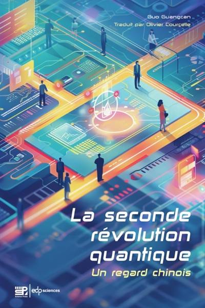 La seconde révolution quantique : un regard chinois