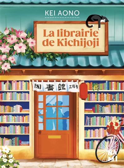 La librairie de Kichijoji