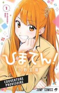 Hima-Ten!. Vol. 1