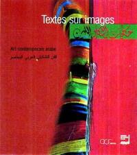 L'art contemporain arabe, textes sur images L'art contemporain arabe, textes sur images