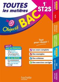 Toutes les matières 1re ST2S