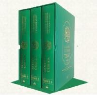 Intégrale du saint Coran : commentaire et traduction intégrale