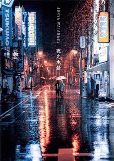Junya Watanabe Photography Collection : Night Lights on Water