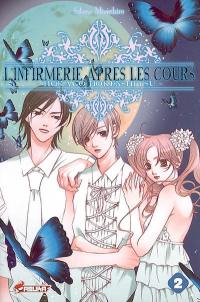 L'infirmerie après les cours : Hokago Hokenshitsu. Vol. 2