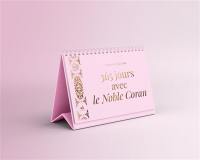 365 jours avec le noble Coran (rose) : sagesse & méditation