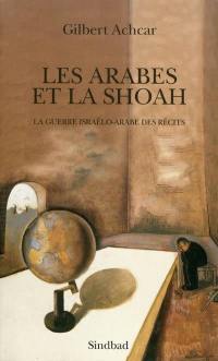 Les Arabes et la Shoah : la guerre israélo-arabe des récits Les Arabes et la Shoah : la guerre israélo-arabe des récits