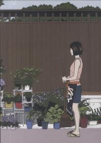 Coffret Chiisakobe