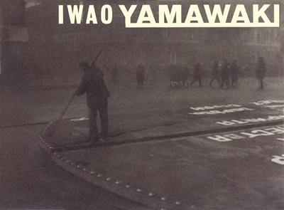 Iwao Yamawaki Iwao Yamawaki