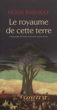 Le royaume de cette terre Le royaume de cette terre