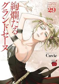 En scène !. Vol. 29