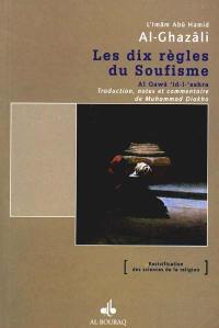 Les dix règles du soufisme selon Ghazzâli. Al qawa 'id-l-ashra