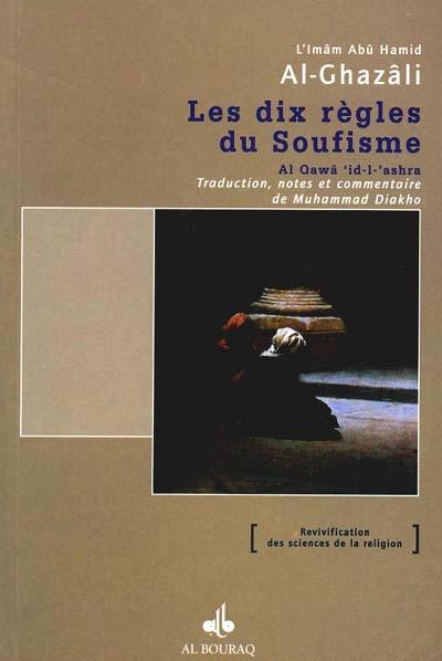 Les dix règles du soufisme selon Ghazzâli. Al qawa 'id-l-ashra