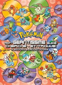 Pokémon : mon géantissime guide cherche-et-trouve : 9 régions à (re)découvrir