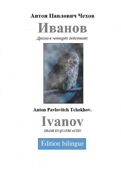 Ivanov bilingue