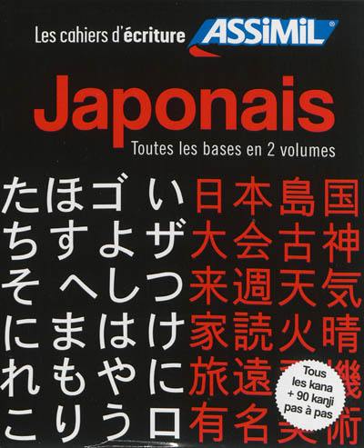 Japonais : toutes les bases en 2 volumes Japonais : toutes les bases en 2 volumes