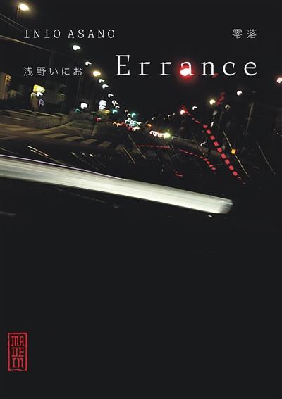 Errance Errance