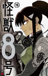 Kaiju n° 8. Vol. 15