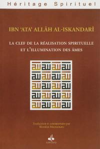 La clef de la réalisation spirituelle et l'illumination des âmes. Miftah al-falah wa misbah al-arwah