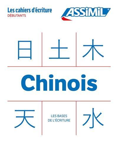 Chinois : débutants : les bases de l'écriture Chinois : débutants : les bases de l'écriture