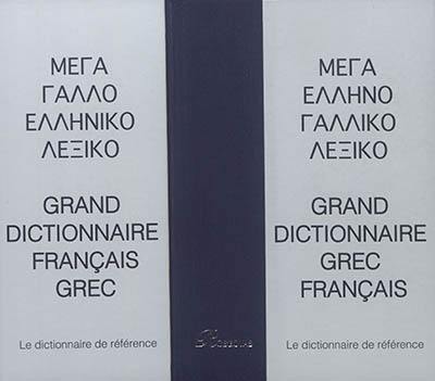 Grand dictionnaire français-grec, grec-français : le dictionnaire de référence Grand dictionnaire français-grec, grec-français : le dictionnaire de référence