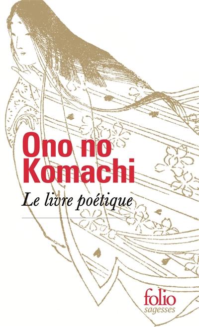 Le livre poétique