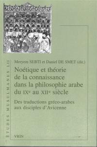 Noétique et théorie de la connaissance dans la philosophie arabe du IXe au XIIe siècle : des traductions gréco-arabes aux disciples d'Avicenne