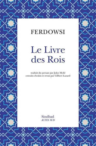Le livre des rois. Shâhnâmè