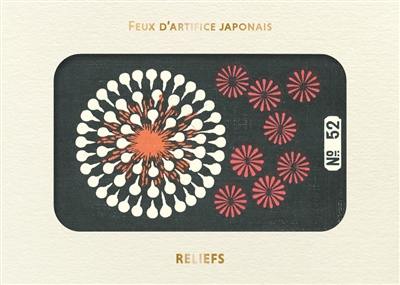 Feux d'artifice japonais : livre d'images