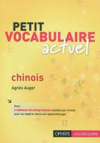 Petit vocabulaire actuel, chinois