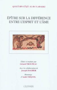 Epître sur la différence entre l'esprit et l'âme