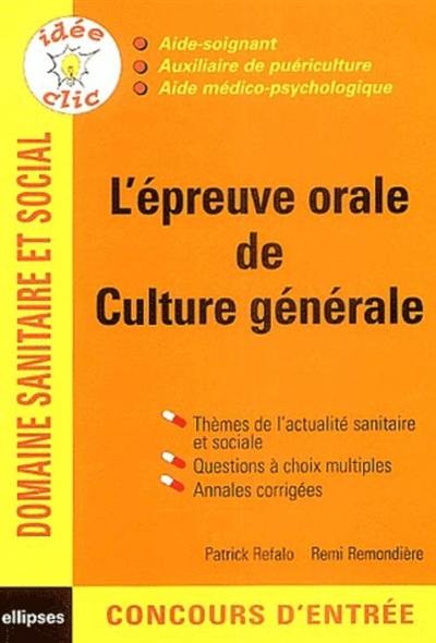 L'épreuve orale de culture générale, concours AS-AP-AMP : domaine sanitaire et social L'épreuve orale de culture générale, concours AS-AP-AMP : domaine sanitaire et social
