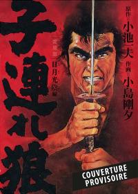 Lone wolf & cub. Vol. 1. En attendant la pluie