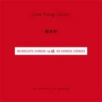 60 biscuits chinois
