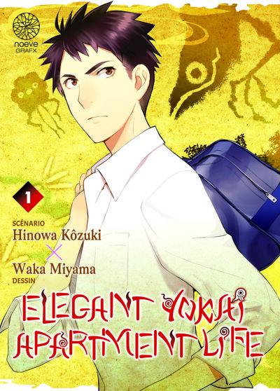 Elegant yokai apartment life. Vol. 1