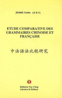 Etude comparative des grammaires chinoise et française