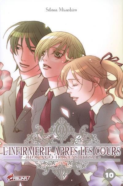 L'infirmerie après les cours : Hokago Hokenshitsu. Vol. 10