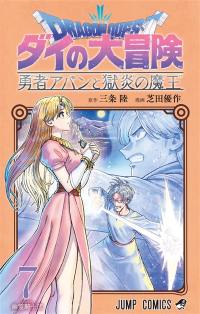 Dragon Quest : the adventure of Daï : the hero Avan and the dark lord of hellfire. Vol. 7