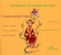 Les oreilles de chèvre du tsar : conte serbe