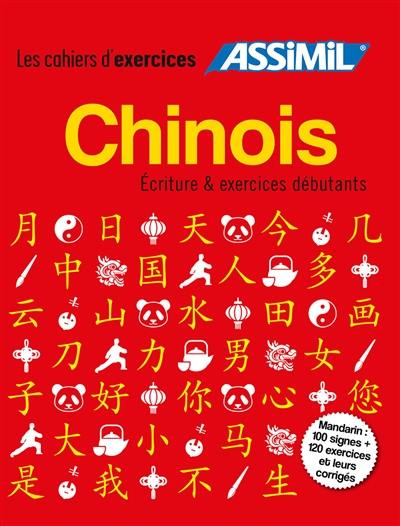 Chinois : écriture & exercices débutants Chinois : écriture & exercices débutants