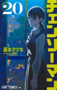 Chainsaw Man. Vol. 20