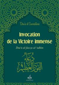 Invocation de la victoire immense. Doua'a al-fawzu al-'adhim
