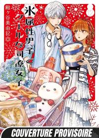 The ice guy & the cool girl. Vol. 11