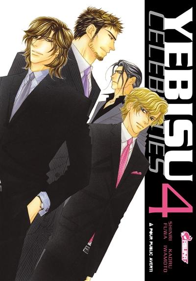 Yebisu celebrities. Vol. 4