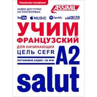 Apprendre le français pour russophones : A2