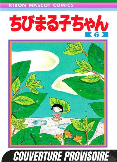 Chibi Maruko-chan. Vol. 6